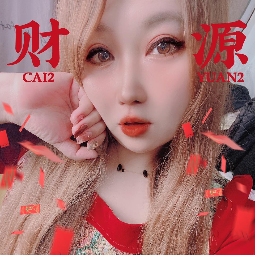 优优大码宝藏穿搭优选