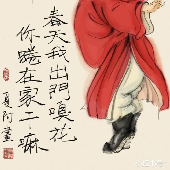 女闲汉🤯