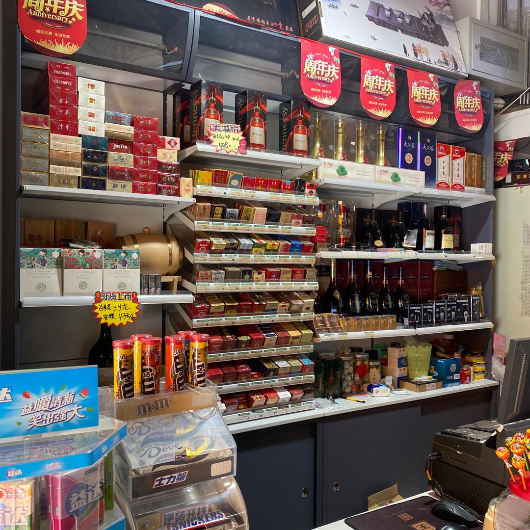 梅州市梅县区盈盈商店