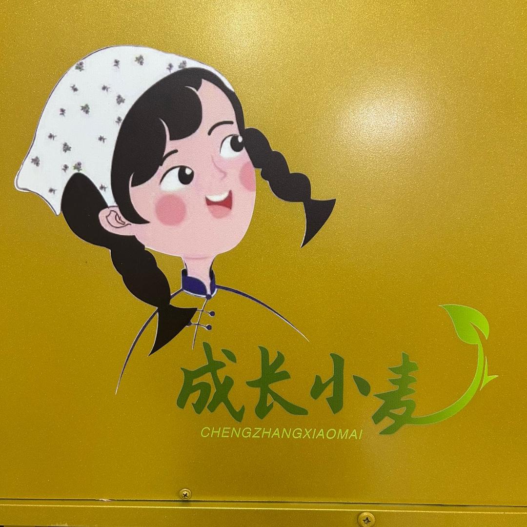 广宁麦小田 开心汤吧