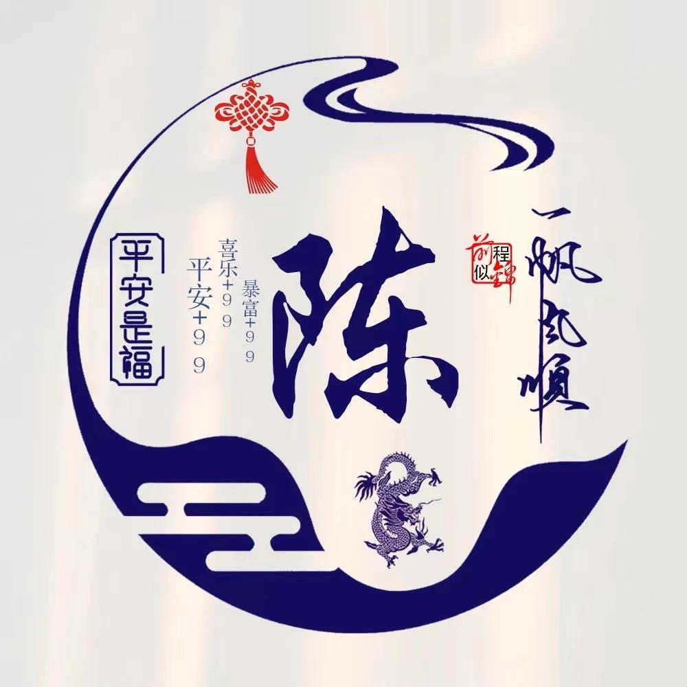 瑶瑶麻麻