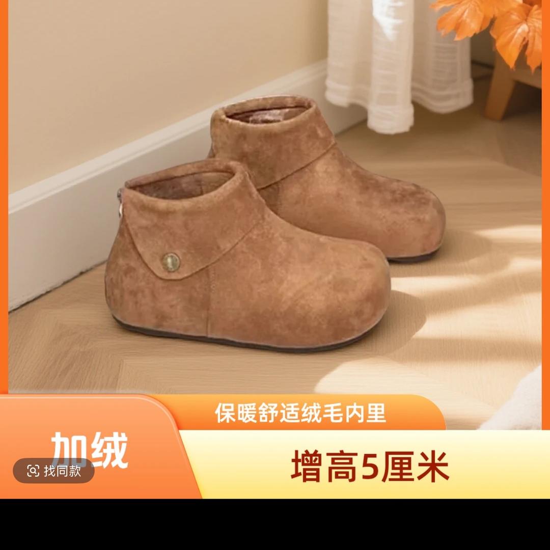 Co Co真皮雪地靴