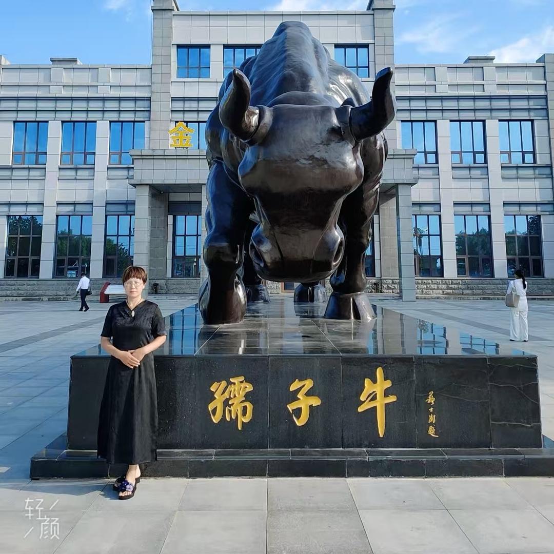 娜娜中医大健康