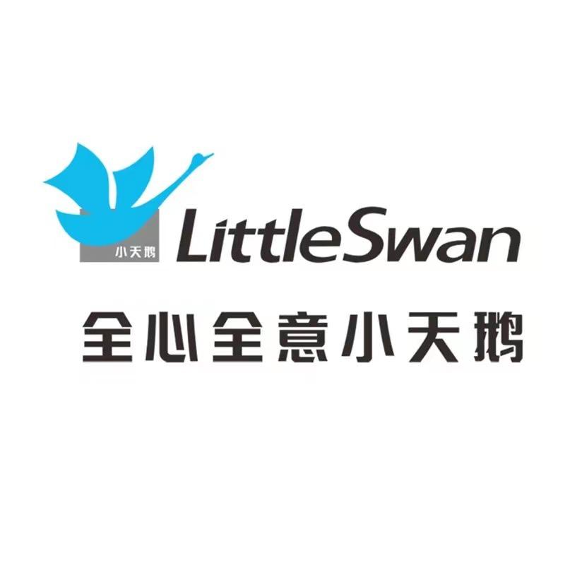 小天鹅洗护清洁旗舰店