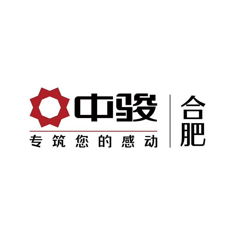 合肥中骏世界城