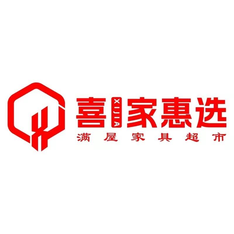 喜家惠选家具威海店
