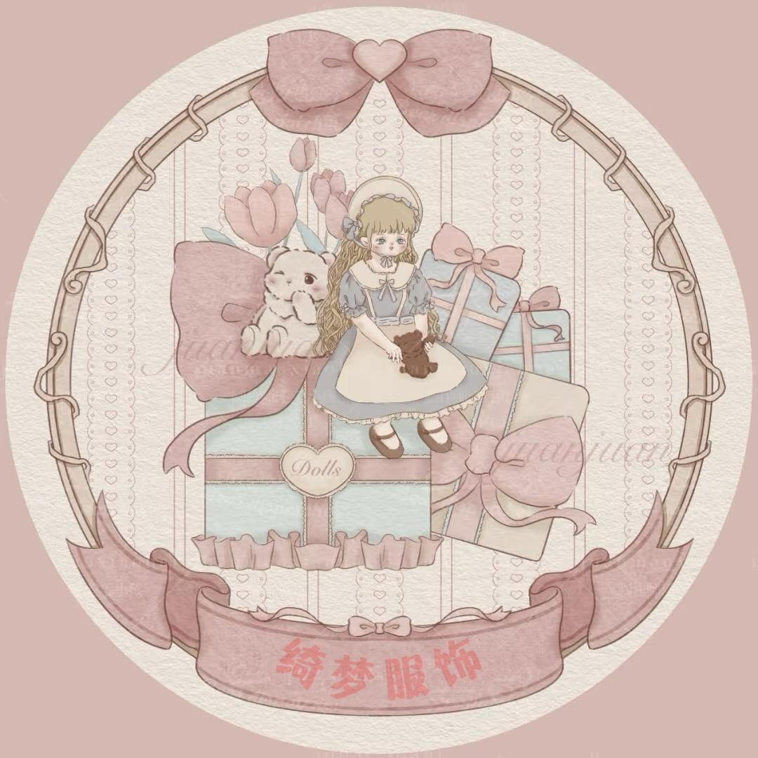 大朗绮梦服饰
