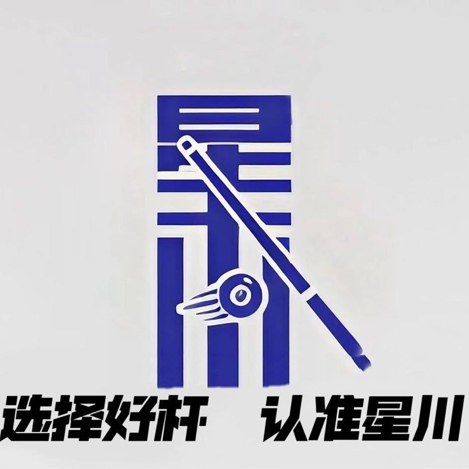 哈尔滨星川专业二手杆