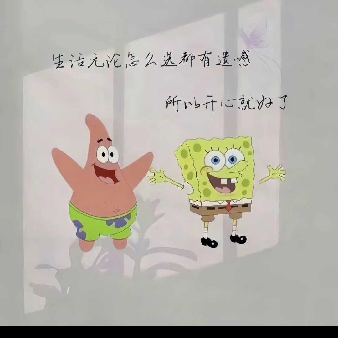 捡了个橘子🍊