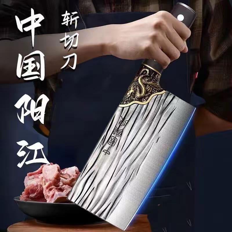 二把刀臻选