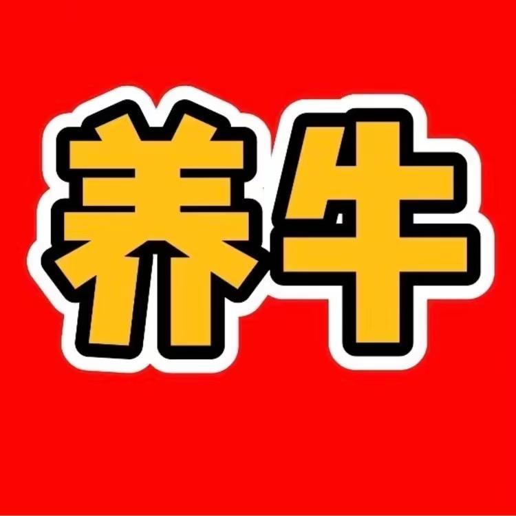 正茂农业
