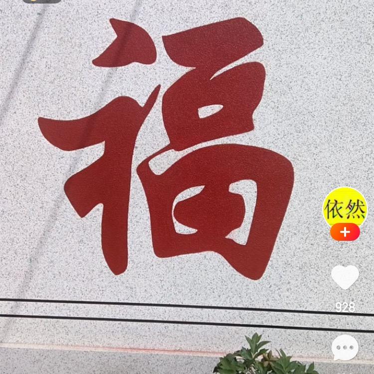 只要有梦想就一定有希望