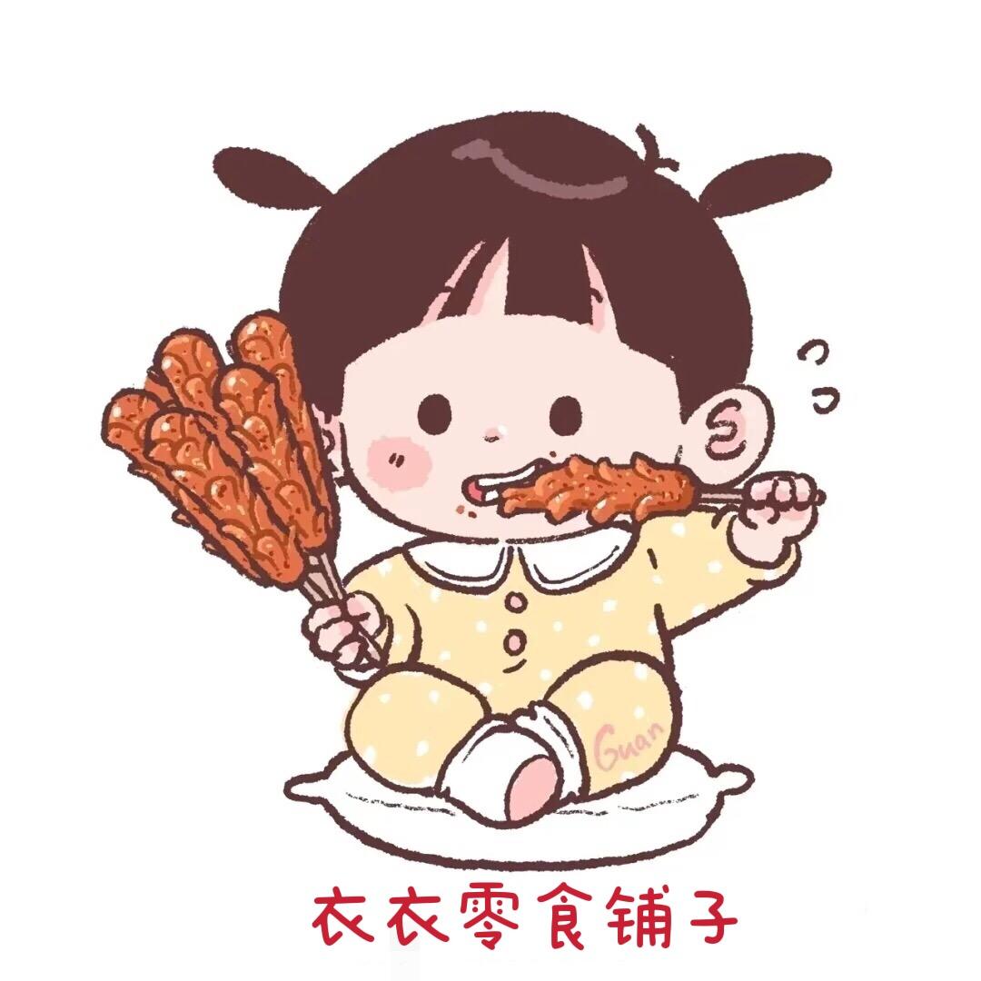 沐洋杂货铺