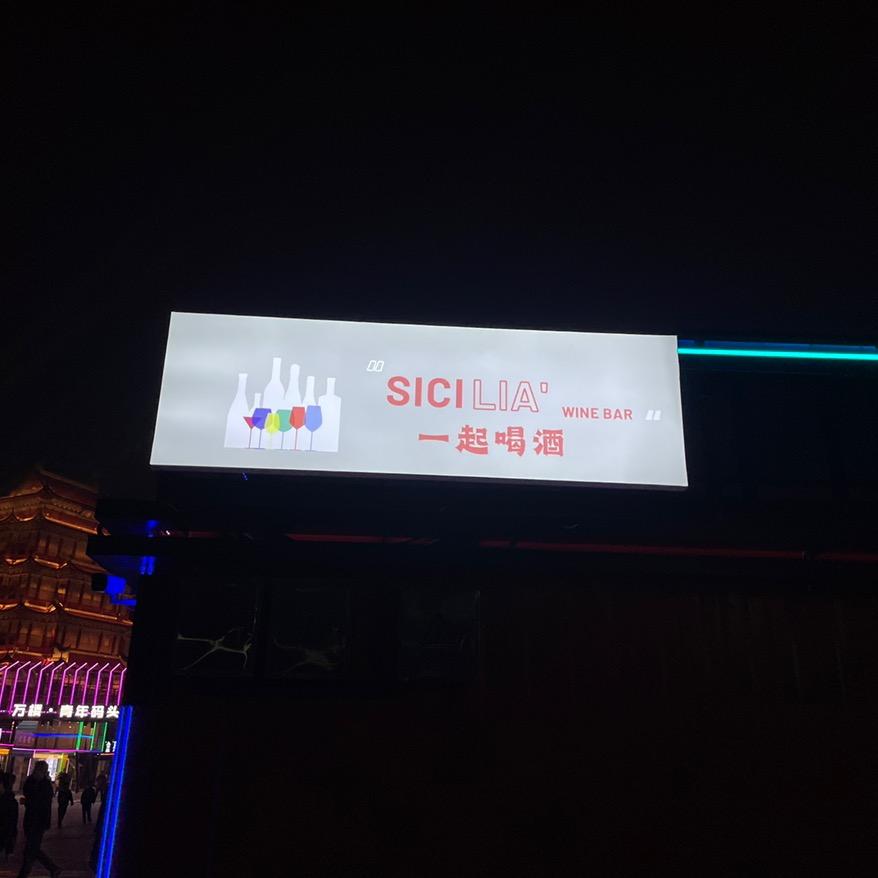一起喝酒🍻一起露营