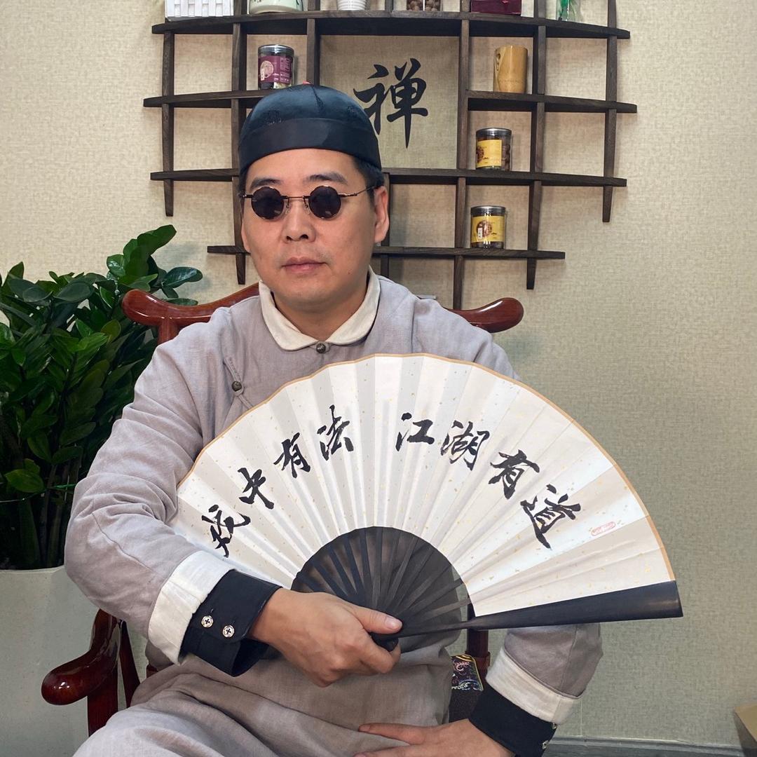 喻掌柜