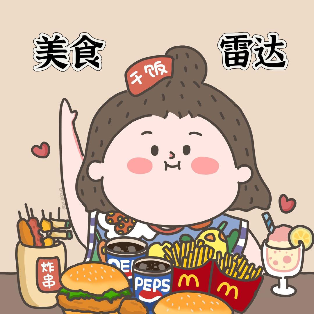 美食雷达