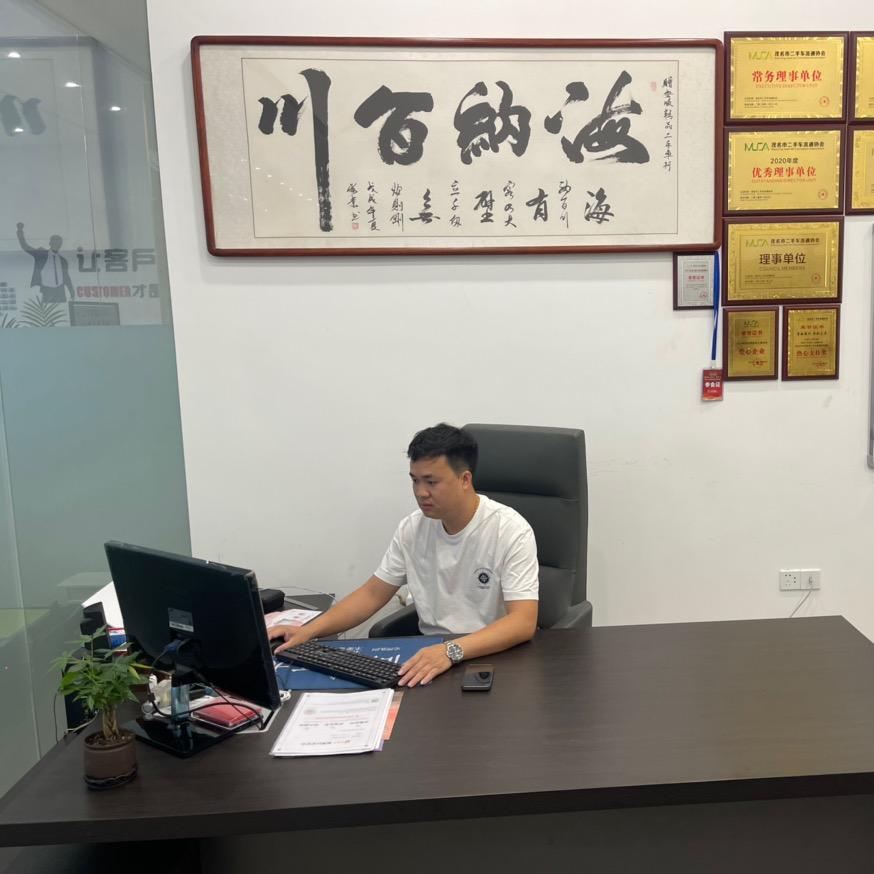 茂名市安一顺车业有限公司