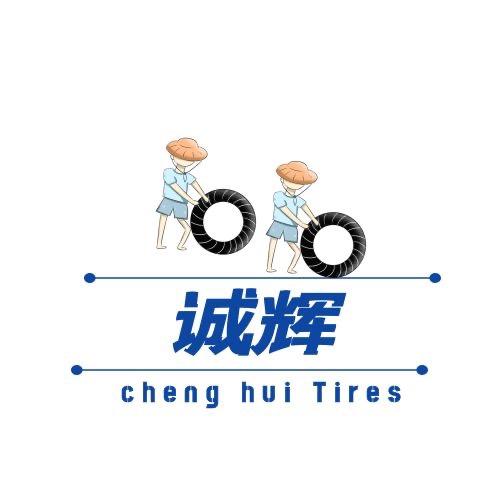石家庄诚辉轮胎轮毂