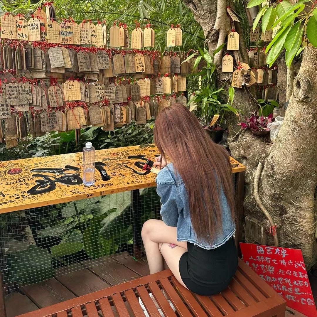 Meng.