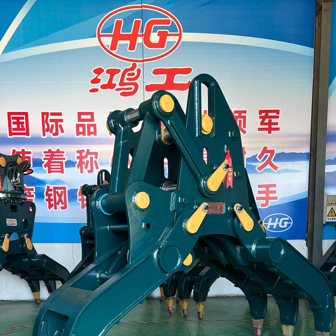 鸿工高端挖机属具源头工厂