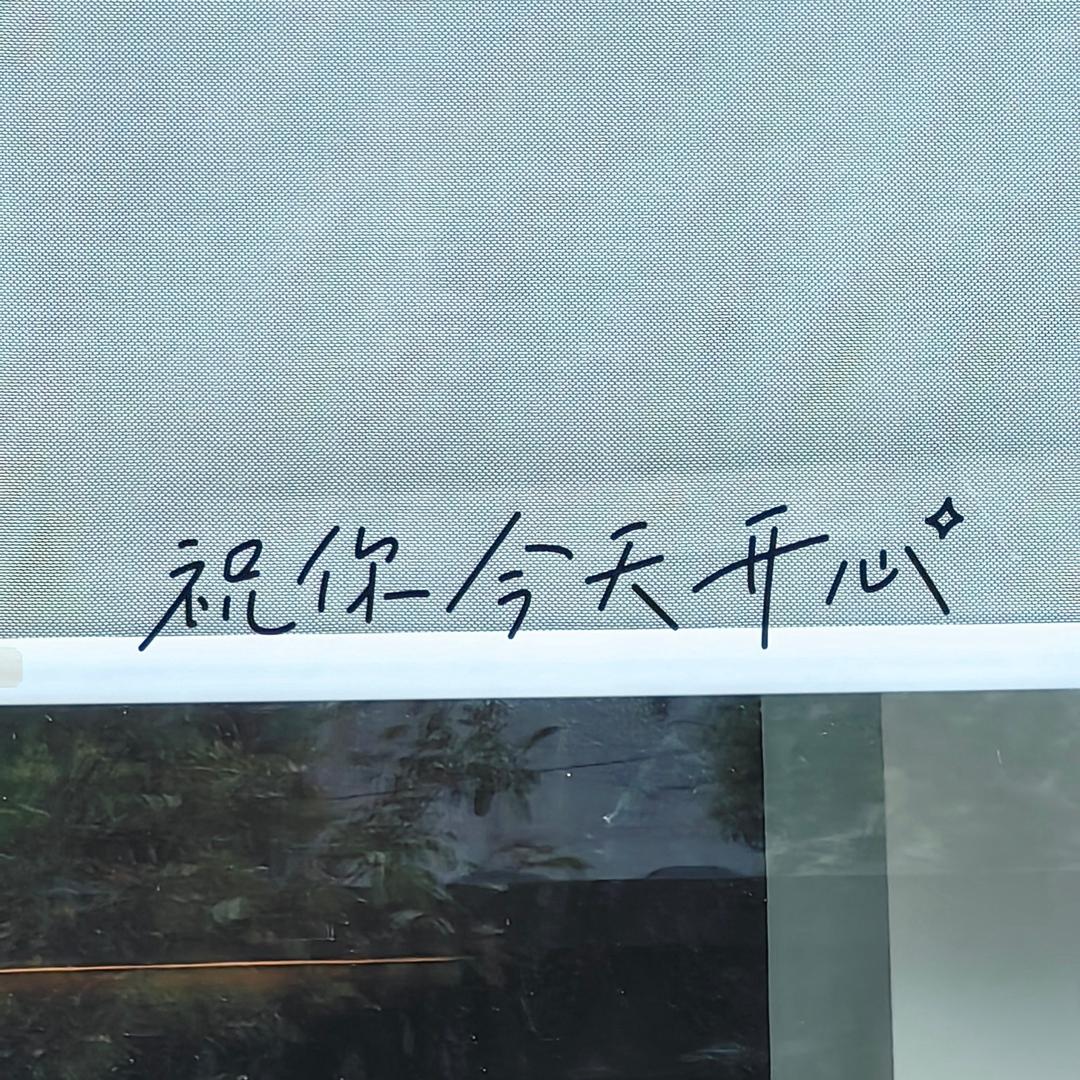 抖音过客