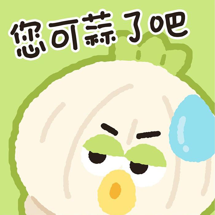 ༺༈后༒来༈༻