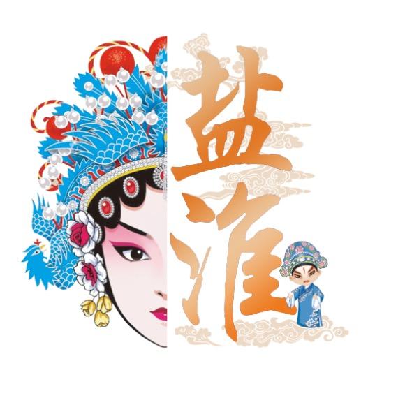 盐淮  小姜