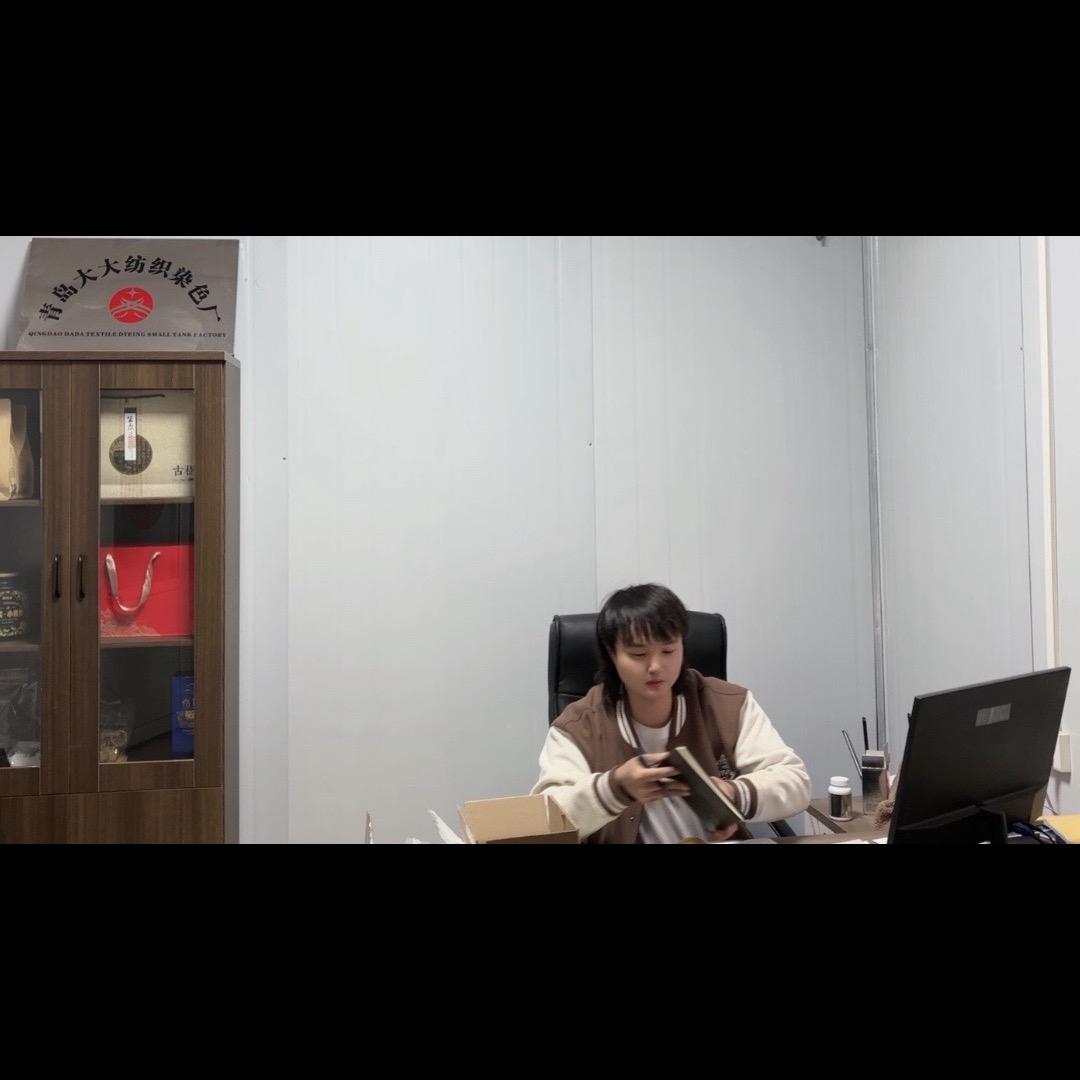 大大印染纺织厂🐑