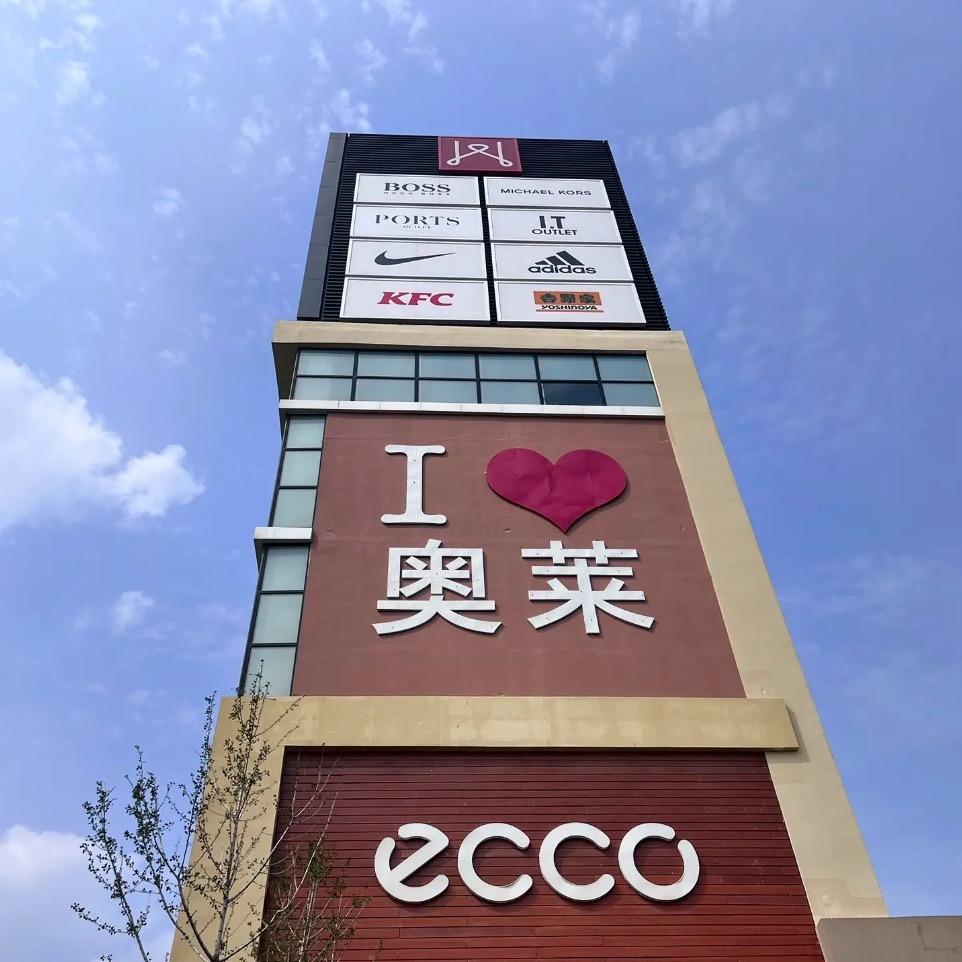大牌洲轻奢馆