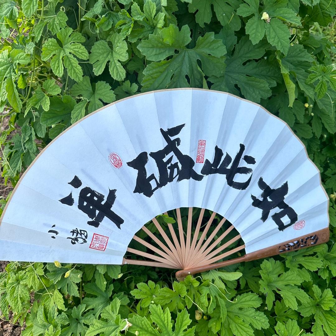 薄学多财