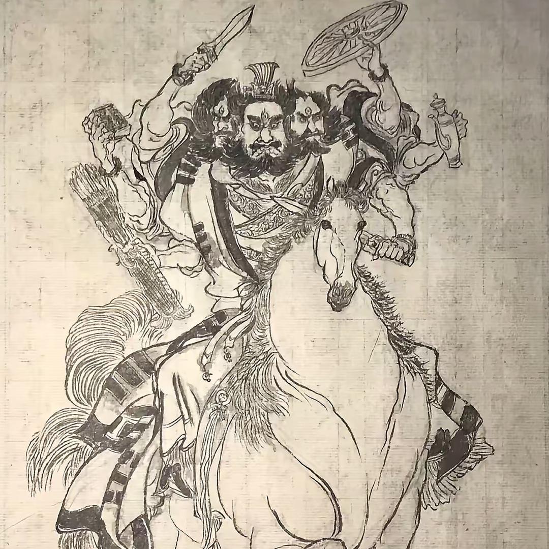 行者