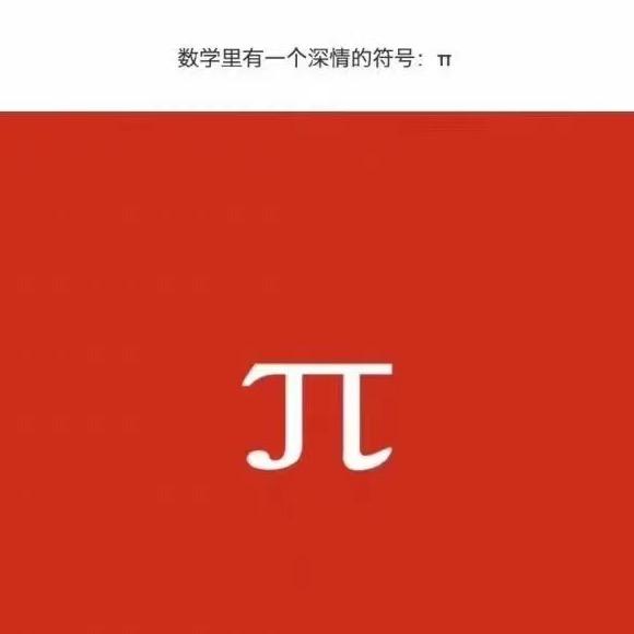 武大陈老师思维课堂