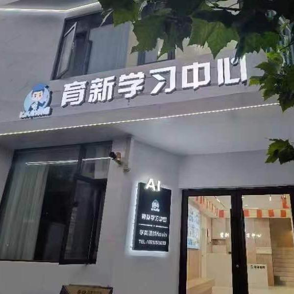 潢川Kevin中高考英语