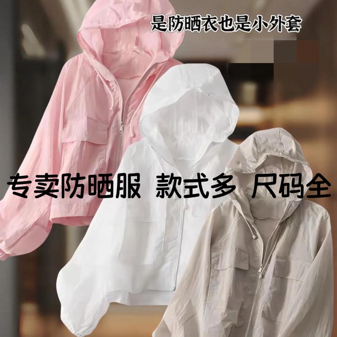 依纶美潮牌服饰店