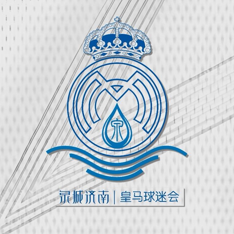 济南皇马球迷会