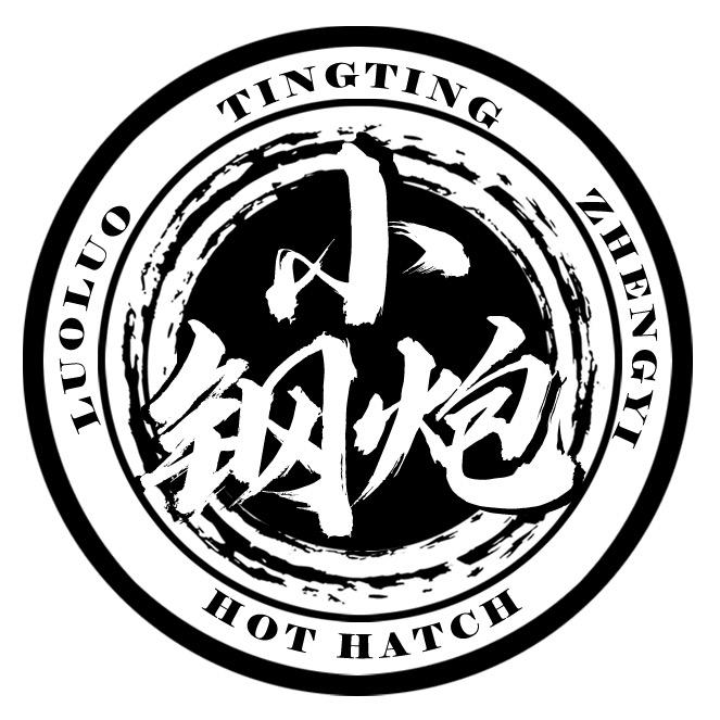 小钢炮街舞工作室