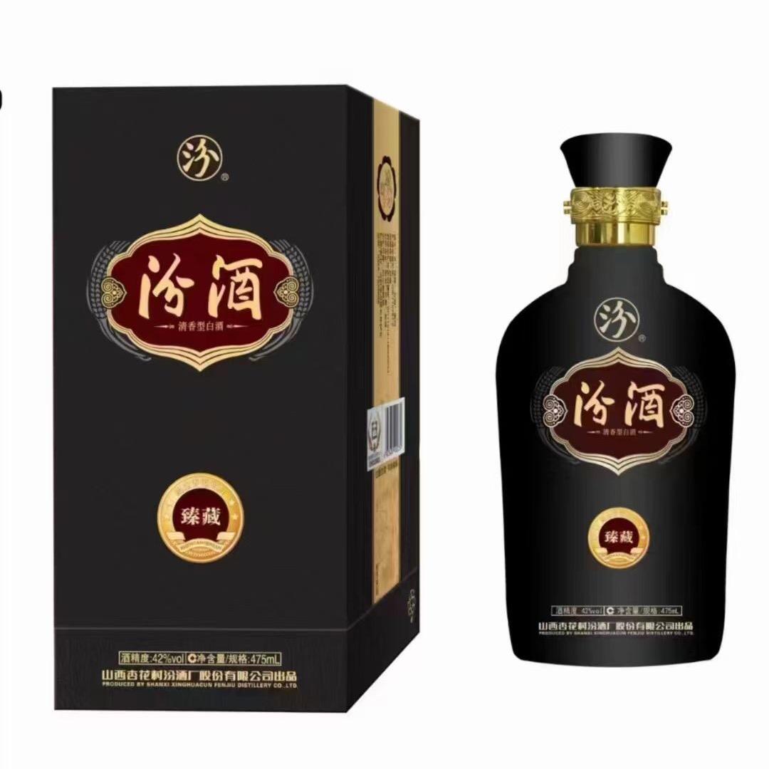 山西省临汾市盛兴通
