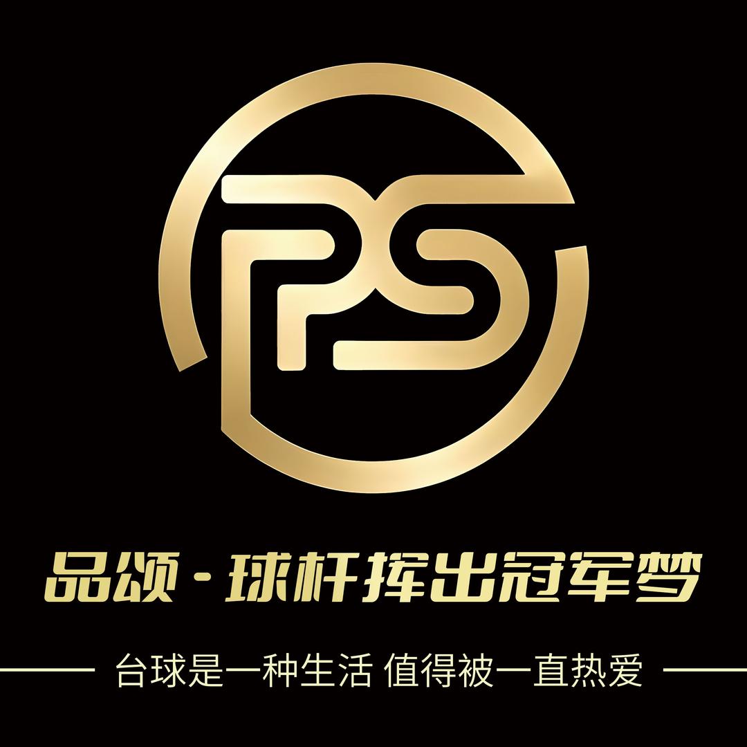 品颂体育用品专营店