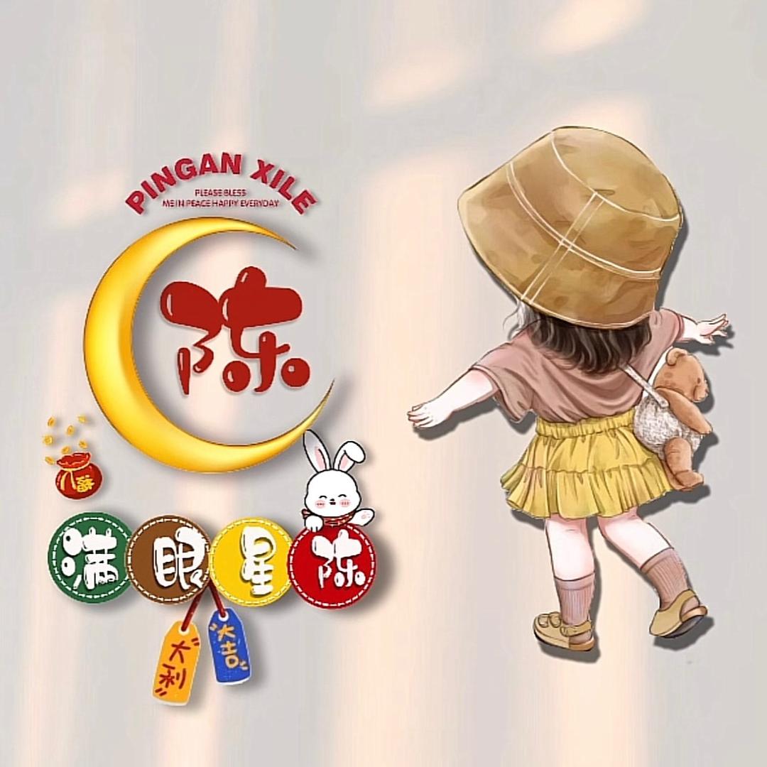 梅子