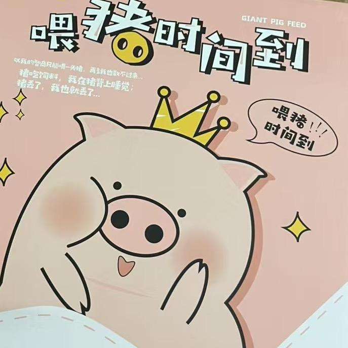 🔥佛系⚡️演员💥