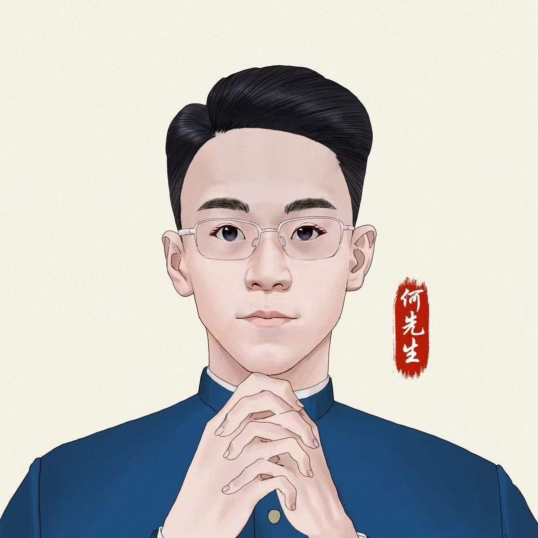 何師