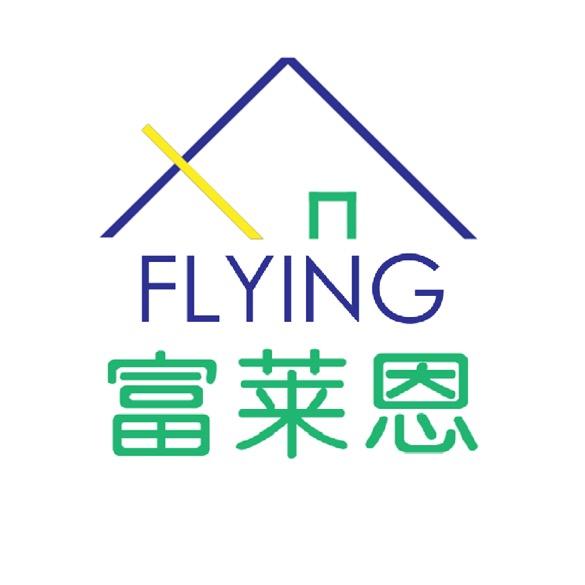 盘锦富莱恩定制工厂