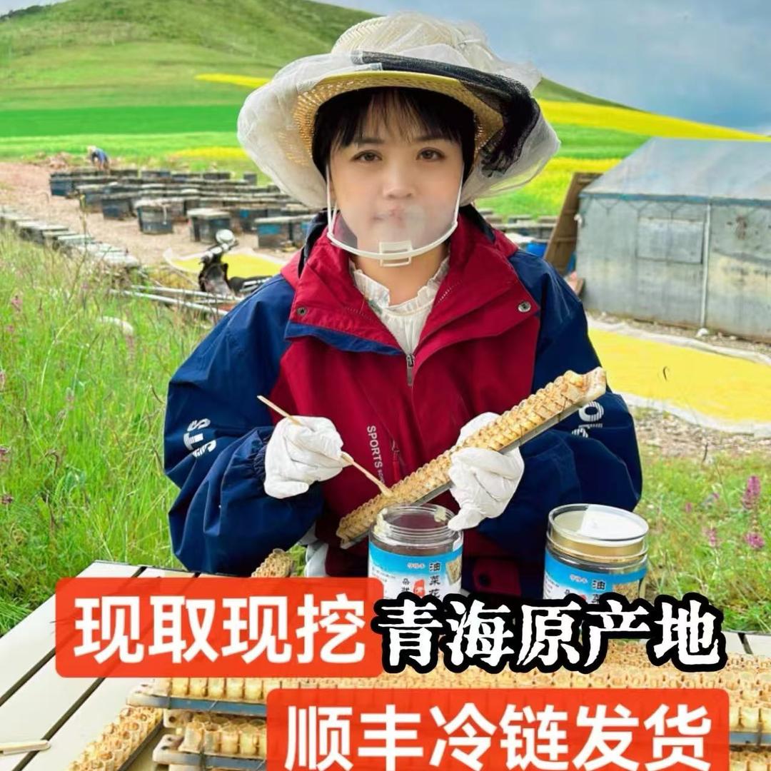 名展天下（守得丰）