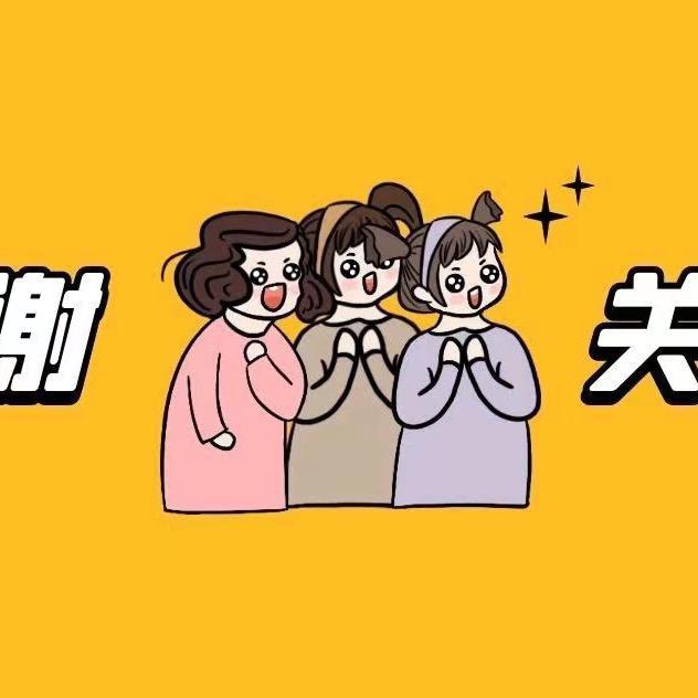 刘华好物