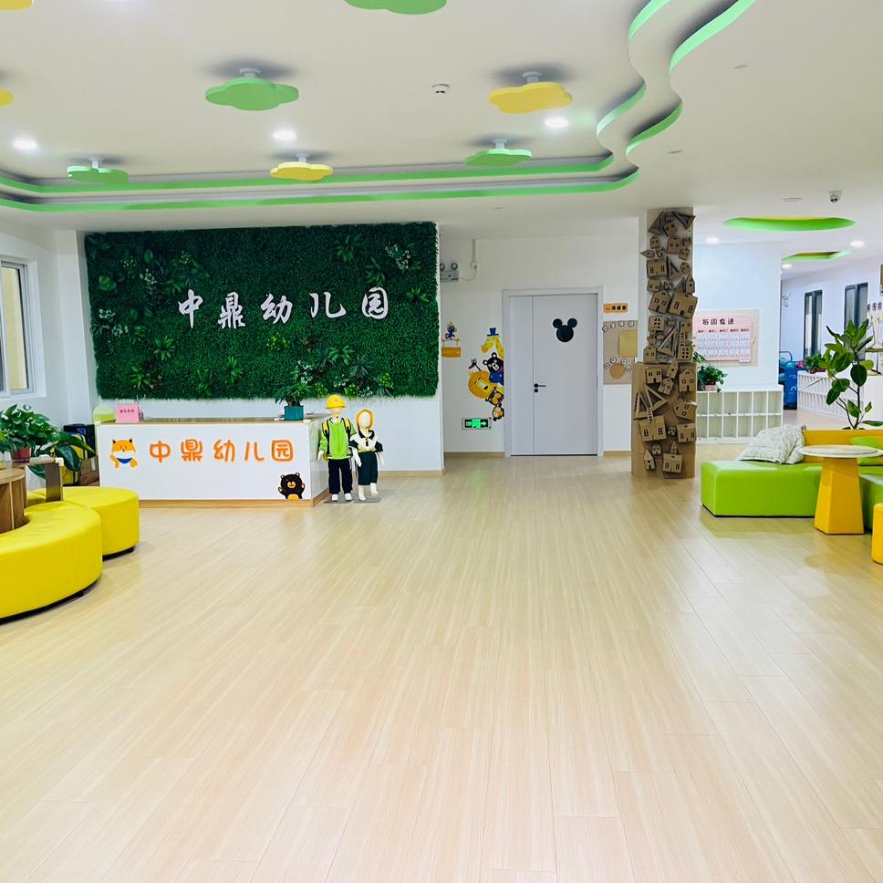 广德市中鼎幼儿园