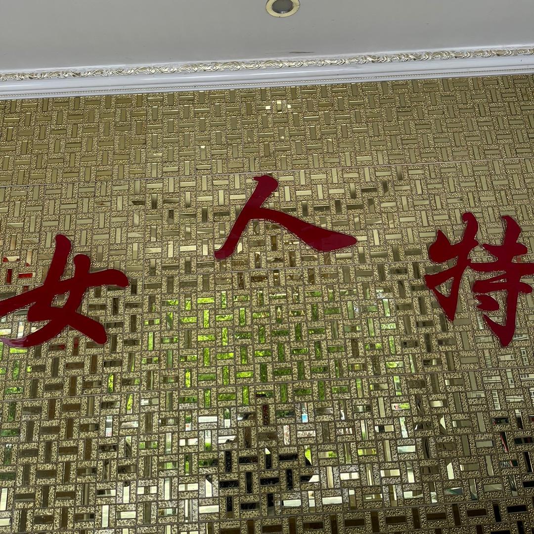 刘玉芬