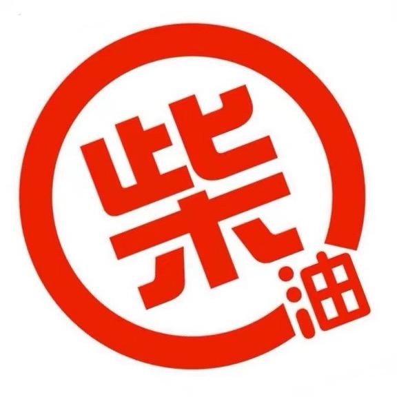 速泽柴油车（专场）
