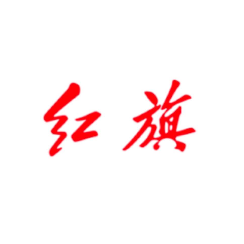 红旗天工广州南菱店