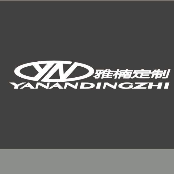 南充润泓源全屋定制月铃铃