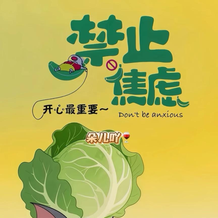 兜兜꧔ꦿ有糖